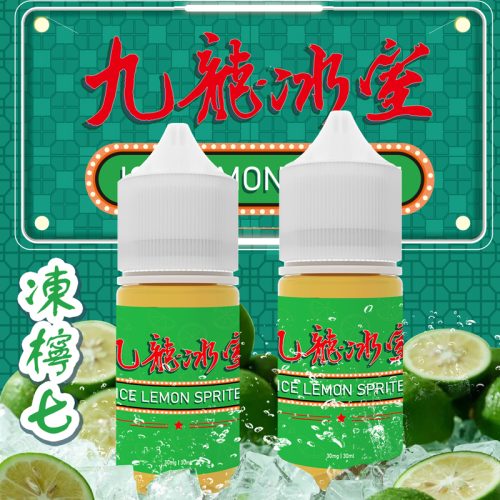 九龍冰室-凍檸七