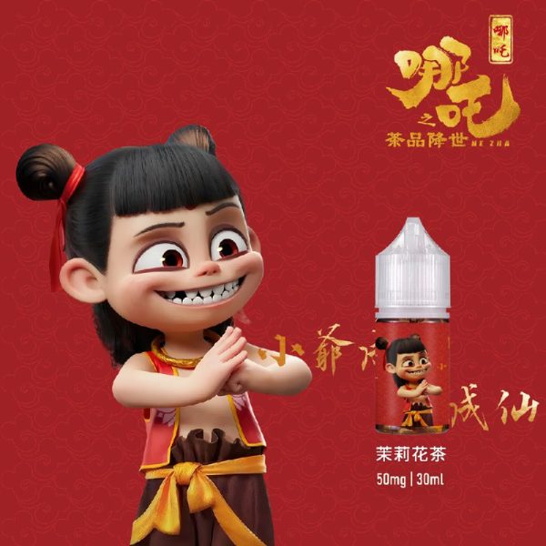 【哪吒茶葉系列小煙油 LINE ID yun9370】30ml 溫潤茶香、不帶涼感,適合日常長抽!春茶 檸檬茶 西柚花茶 茉莉花茶~ 【哪吒茶葉系列小煙油 LINE ID yun9370】30ml 溫潤茶香、不帶涼感,適合日常長抽!春茶 檸檬茶 西柚花茶 茉莉花茶~