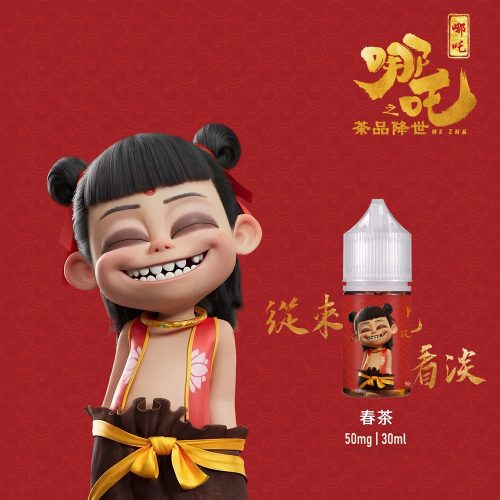 【哪吒茶葉系列小煙油 LINE ID yun9370】30ml 溫潤茶香、不帶涼感,適合日常長抽!春茶 檸檬茶 西柚花茶 茉莉花茶~ 【哪吒茶葉系列小煙油 LINE ID yun9370】30ml 溫潤茶香、不帶涼感,適合日常長抽!春茶 檸檬茶 西柚花茶 茉莉花茶~