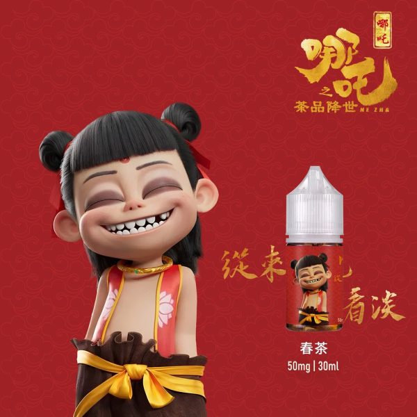 【哪吒茶葉系列小煙油 LINE ID yun9370】30ml 溫潤茶香、不帶涼感,適合日常長抽!春茶 檸檬茶 西柚花茶 茉莉花茶~ 【哪吒茶葉系列小煙油 LINE ID yun9370】30ml 溫潤茶香、不帶涼感,適合日常長抽!春茶 檸檬茶 西柚花茶 茉莉花茶~