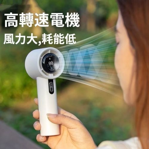 智能小風扇