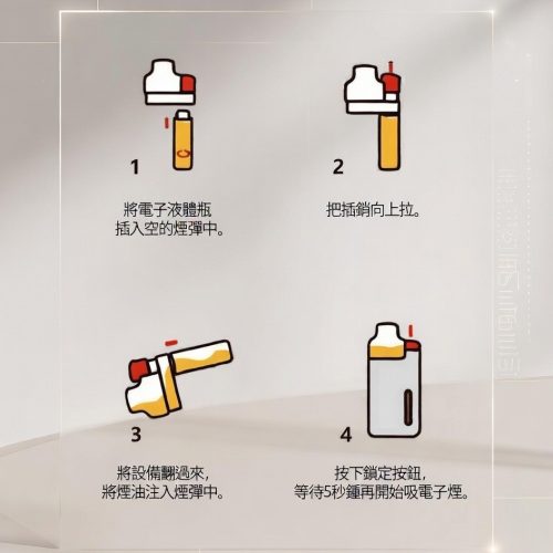 LH FREE MIST LH FREE MIST