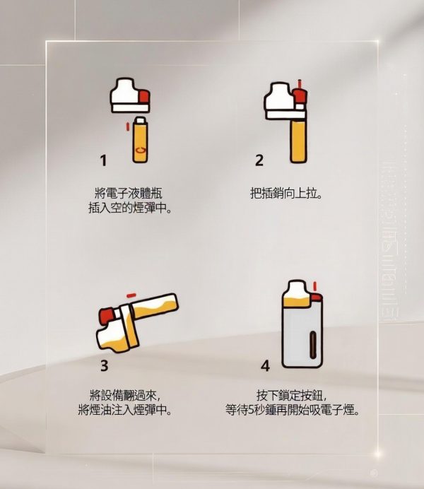 LH FREE MIST LH FREE MIST