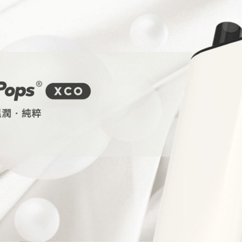 airspops xco