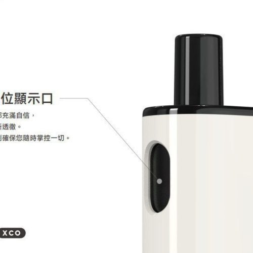 airspops xco