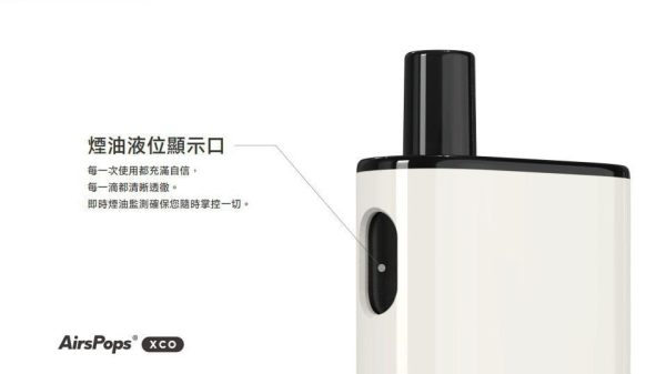 airspops xco