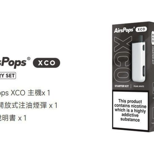 airspops xco
