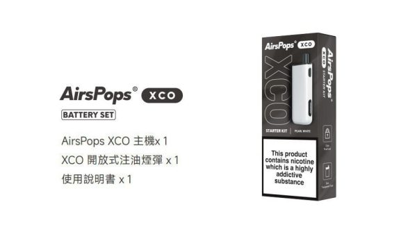 airspops xco
