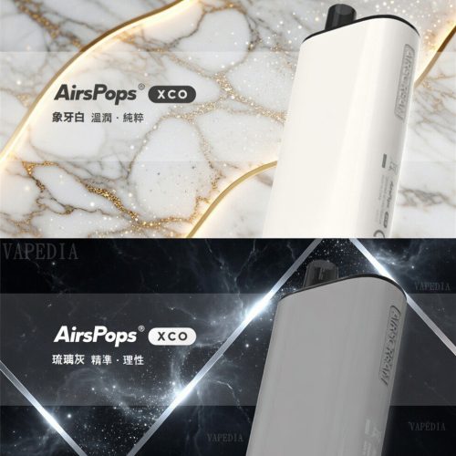 airspops xco