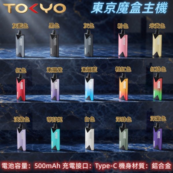 TOKYO MOHOO BOX TOKYO MOHOO BOX
