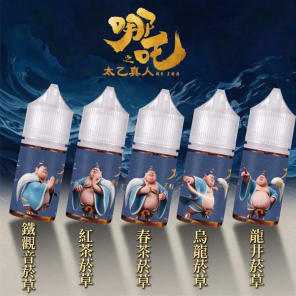 小煙油 小煙油