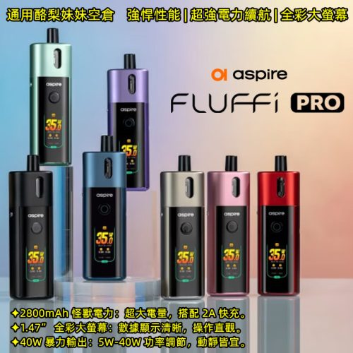Aspire Fluffi Pro