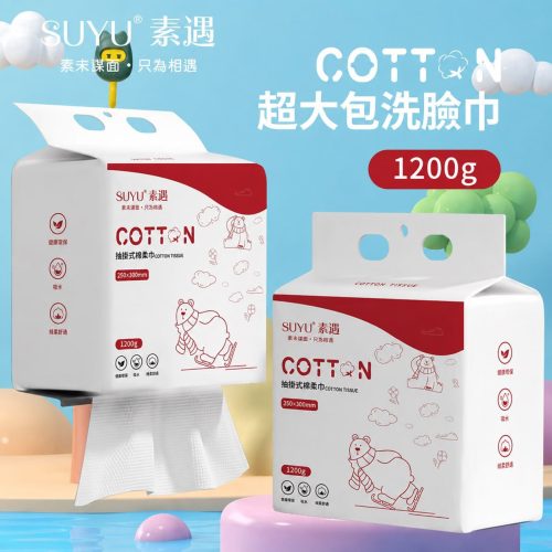 素遇洗臉巾 素遇洗臉巾