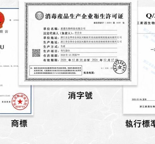 素遇洗臉巾 素遇洗臉巾